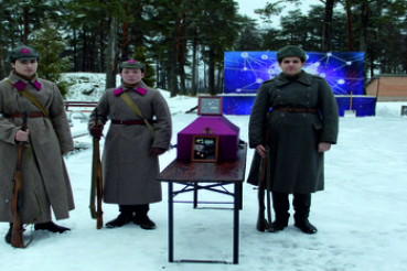 Состоялась ХХIV итоговая конференция руководителей поисковых отрядов и объединений, работающих на территории Ленинградской области