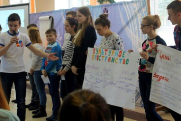 Представители регионального отделения Российского движения школьников обсудили планы на 2017 год 