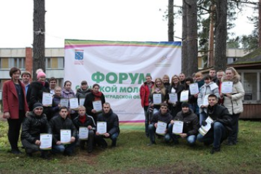 Молодежь Ленинградской области обсудит вопросы развития села