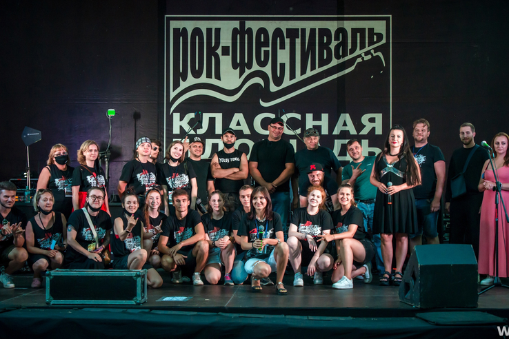 XVII Открытый областной и VII межрегиональной конкурс фестиваль рок-движения молодежных групп «Классная площадь – 2021»