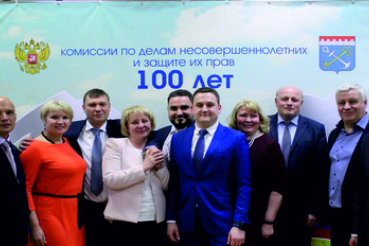 Празднование 100-летия со дня образования КДНиЗП!