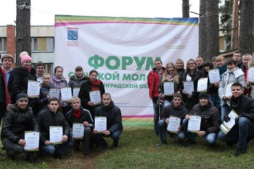 47 регион соберет студентов и активистов  на Слете сельской молодежи