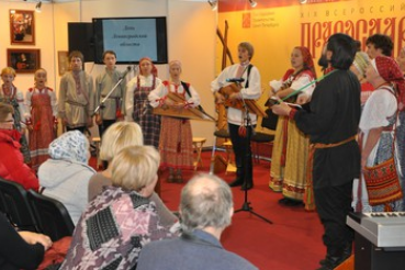 День Ленинградской области прошел на  выставке «Православная Русь»