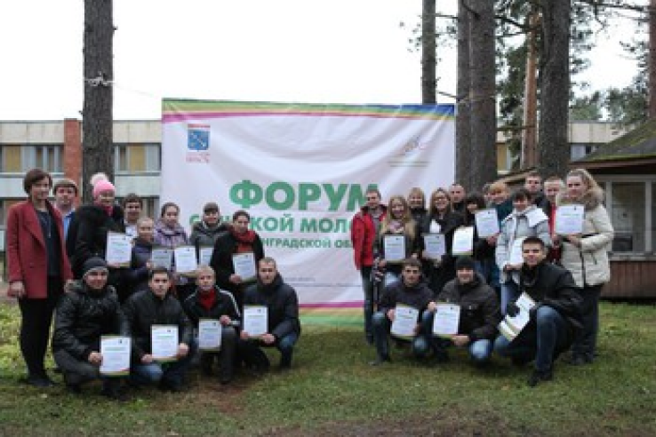 Молодежь Ленинградской области обсудит вопросы развития села